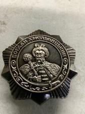 WWII Soviet Russian Medal Medal Order Bogdan Khmelnitsky / Copy