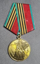 JUBILEE MEDAL 40 YEAR of Victory over Germany 1945-1985