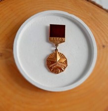 SOVIET badge Young guard of the five-year plan USSR icon Star #42