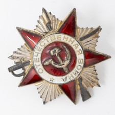 WWII Soviet Order of the Patriotic War 2nd Class 1985 Issue Numbered Original