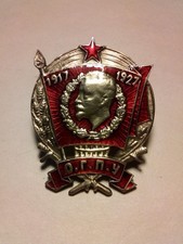 Rare USSR OGPU Cheka 5th Anniversary Badge - "Honorary Worker V" Secret Police P