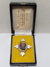 WW2 JAPANESE IMPERIAL SOLDIER RELIEF BADGE ARMY VETERAN SILVER Medal CROW WWII
