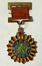 1947 China PLA Army Badge of Valor Medal