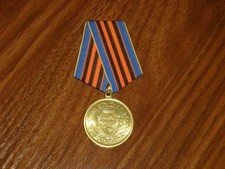 Original Ukraine Defender of the Motherland Medal Ukrainian Medal