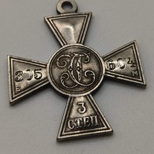 Saint George Cross, Imperial Russia.