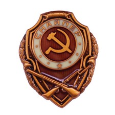 Soviet CCCP outstanding sniper soldier badge combat ability performance Medal