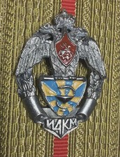 Imperial Russian military cadet institute historical corps association Replica