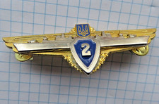 Award badge for distinction and good service in the Ukrainian Navy, 2st degree