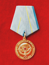 Russian medal 