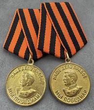 Soviet Medal For the Victory over Germany in the Great Patriotic War USSR WW2 DE