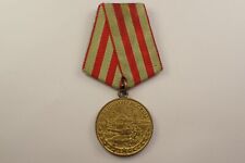 Medal for Defense Moscow (solder ear) picture