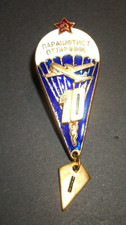 Vintage Cold War Soviet Russian DOSAAF 11 Jumps Parachutist-Instructor Badge
