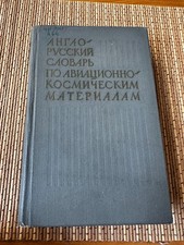 Russian-English Dictionary of Aviation and Space Terms USSR 1972