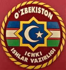 Uzbek Internal Affairs Sleeve Patch Uzbekistan MVD Uniform ORIGINAL 1990s Issue