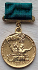 Soviet Medal Participant of the All-Union Agricultural Exhibition USSR