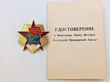 Soviet Veteran Badge "Veteran of the Separate Coastal Army". WW2 USSR. Document