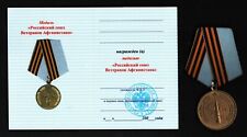 RUSSIA  2004 MEDAL RUSSIAN UNION OF AFGHANISTAN VETERANS PRE-OWNED picture