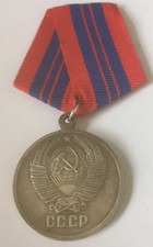 Russian Soviet  For excellent service  in maintaining public order ORDER