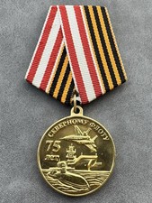 Soviet Russian Army NAVY Medal 75 years of the Northern Fleet USSR CCCP