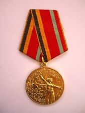 Medal XXX Years Victory Jubilee 1945-1975 Soviet CCCP USSR Russia   picture