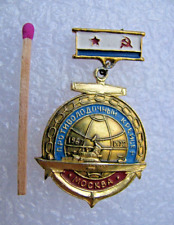 Vintage Soviet Badge Pin Anti-submarine cruiser 