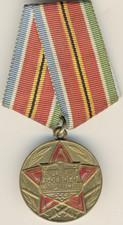Soviet Russian  Star Banner Medal Red Order  Badge Military Cooperation (1411)