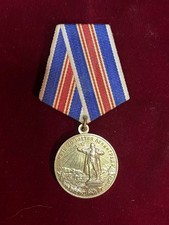 Soviet Jubilee Medal - "250 Years of Leningrad" issued in 1957.
