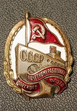 The rare Honored Worker of the Navy badge