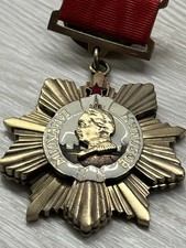 USSR Soviet Russian Military Collection Order of Kutuzov 1 nd COPY