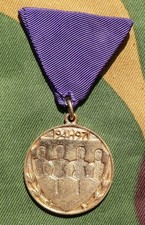 Yugoslav medal for the 30th anniversary of the Yugoslav Peoples Army.1941-1971