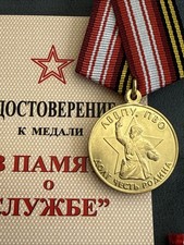 Russian Fed. Council of Veterans of Leningrad  Higher School of Air Defense
