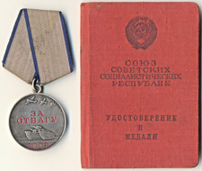 Soviet star order red Medal Banner Courage Bravery  Document Leningrad (3034)