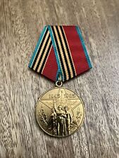 40 Year Jubilee Medal For The End Of The Great Patriotic War(1985) F+ Condition picture