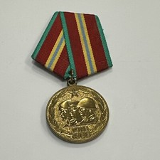 USSR Jubilee Medal"Twenty Years of Victory in the Great Patriotic War 1941–1945"