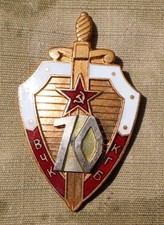 Official Soviet Veteran's Jubilee Badge 70 Years of the Cheka-KGB issued in 1987