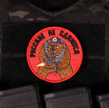 Russians Don't Give Up Russian Bear Russia Military Morale Patch Sewn Hook Loop picture