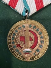 BULGARIA Republic Medal 25 Anniversary of INTERIOR Ministry of BPR