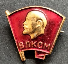 Original Rare Soviet Russia Komsomol Badge Pin 