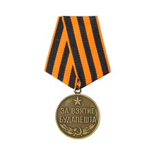 4921 WW2 RUSSIAN THE MEDAL "FOR THE CAPTURE OF BUDAPEST"  RUSSIA SOVIET USSR