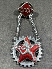 WW2 WWII 1931 - 1936 Military Soviet Russian Ready for Labor and Defense Badge