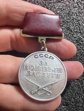 USSR military merits for the heroic driver