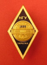 Ukraine NATIONAL MINING UNIVERSITY Graduate BADGE Ukrainian Institute College