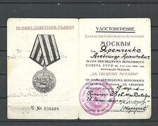 RRR  SIGNED BY GENERAL  WW2 RUSSIAN SOVIET MEDAL DEFENSE OF MOSCOW AWARD DOC picture