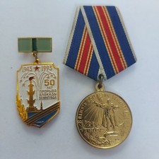 USSR Soviet  Badge 50 years Blockade  &  Medal  250th Leningrad.#1d