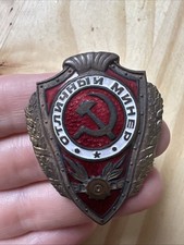 Military Badge For Excellent Miner 1942   USSR WWII
