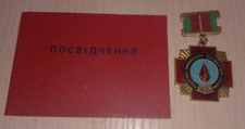 Document with a medal  participant  consequences  Chernobyl disa USSR picture