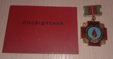 Document with a medal participant consequences Chernobyl disa USSR