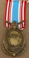 1971 Lebanon Order of the Military Valour Medal Badge Order 2nd Class