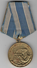 Soviet Russian star order red Banner Medal Restoration the Black Metallurgy 2336