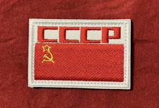 Russian Soviet USSR Patch - CCCP text flag Red Army Military Badge